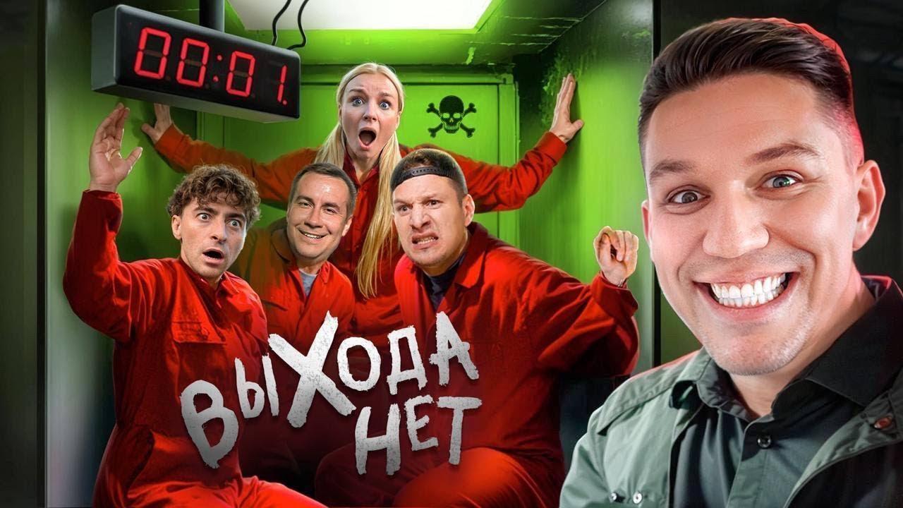 BONDARTS