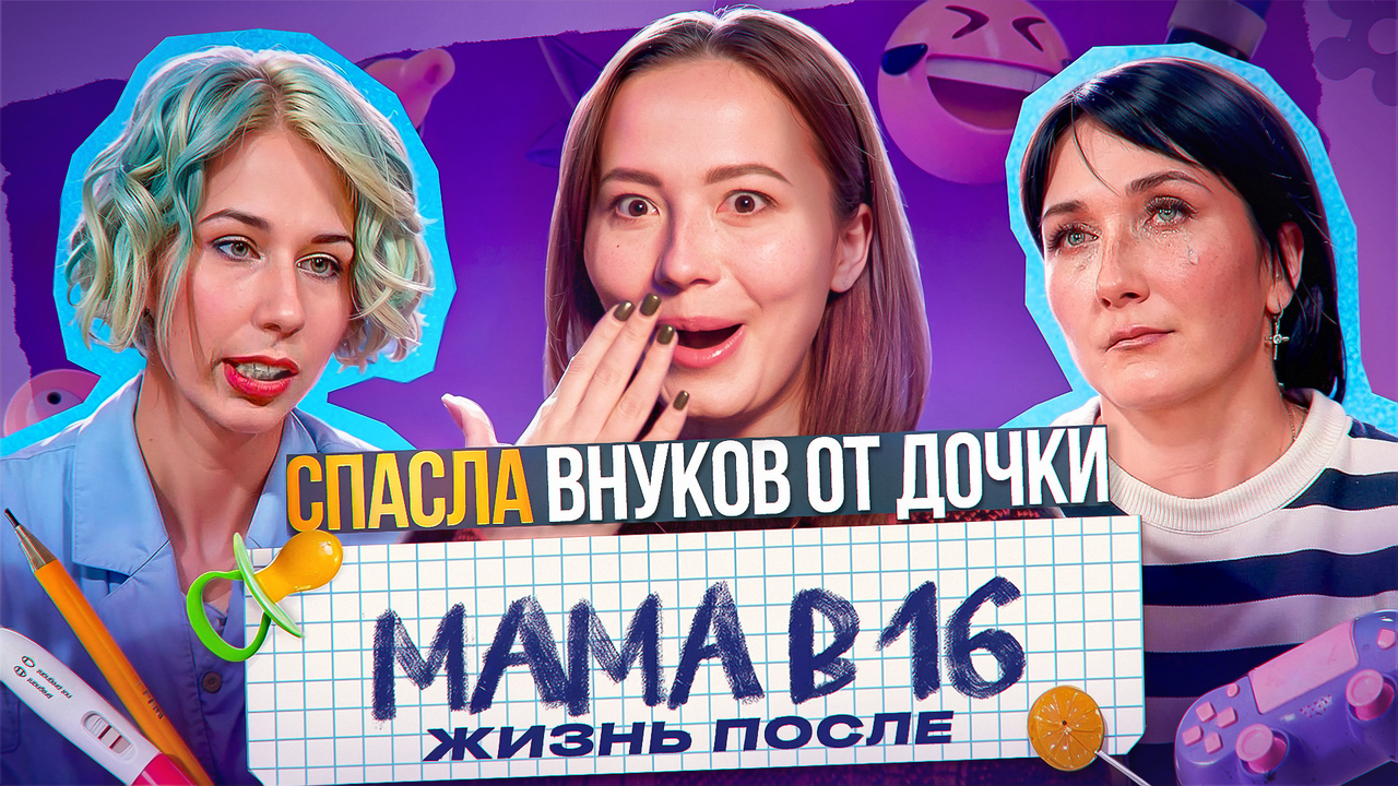 Диспекто
