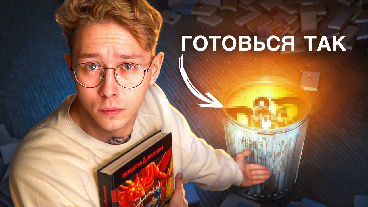 Диспекто