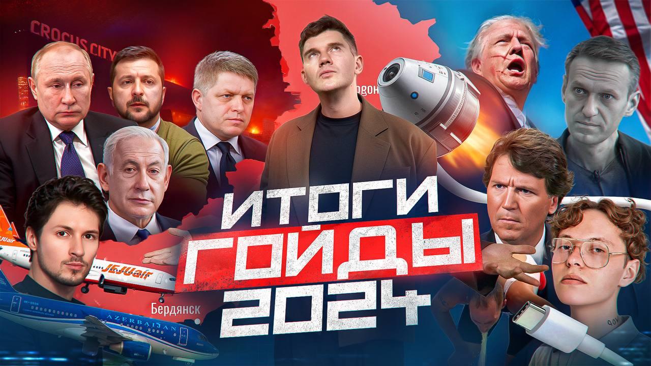Диспекто