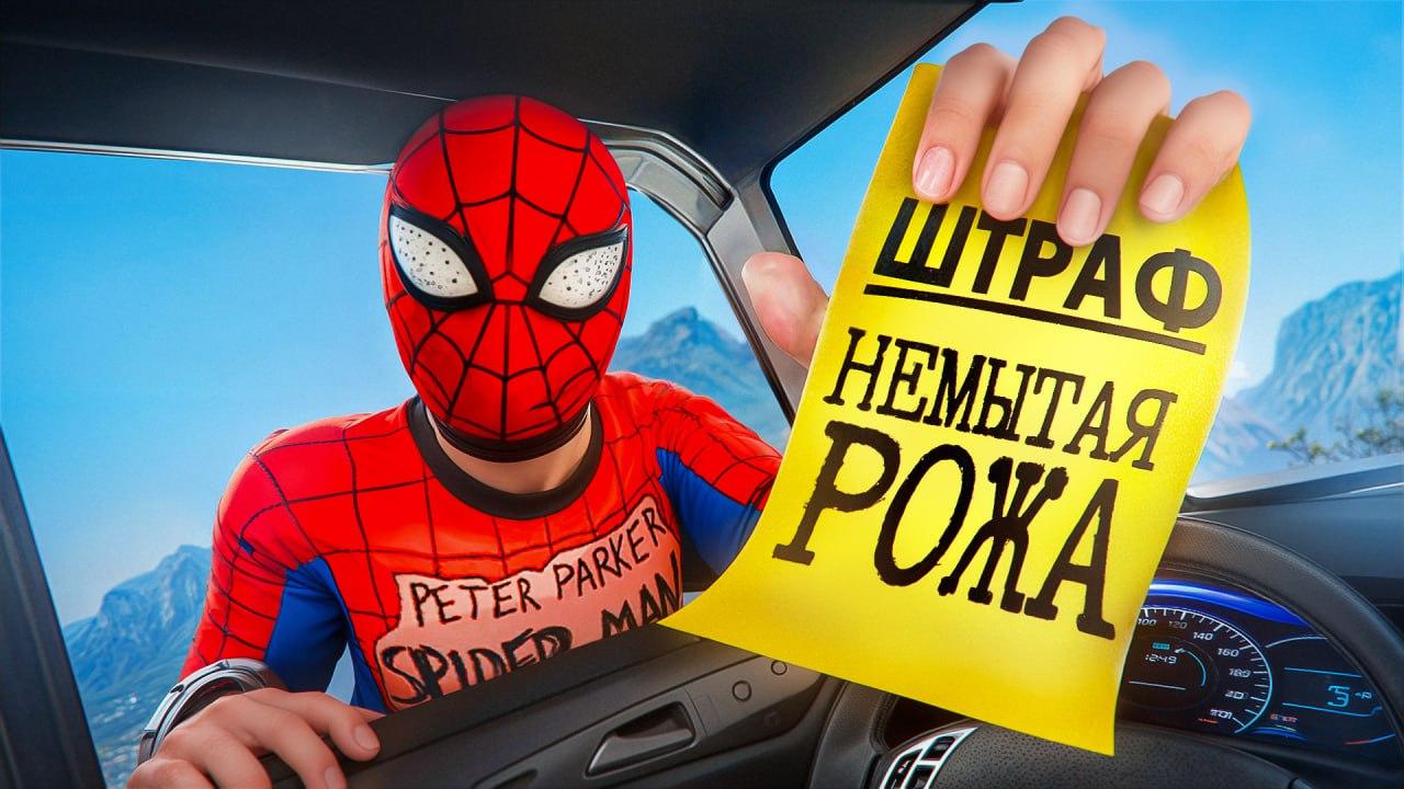 Диспекто