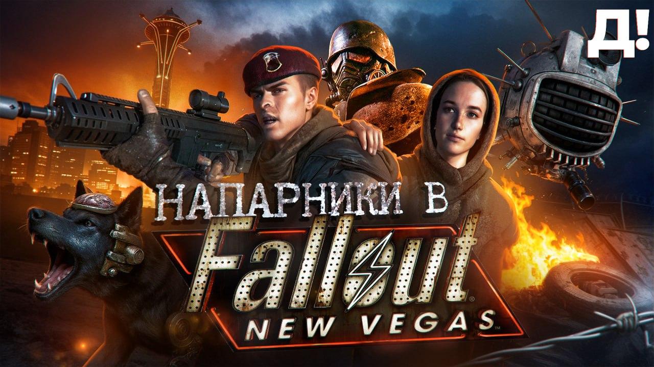 Диспекто