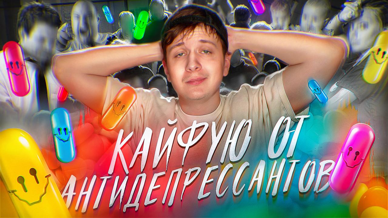Диспекто