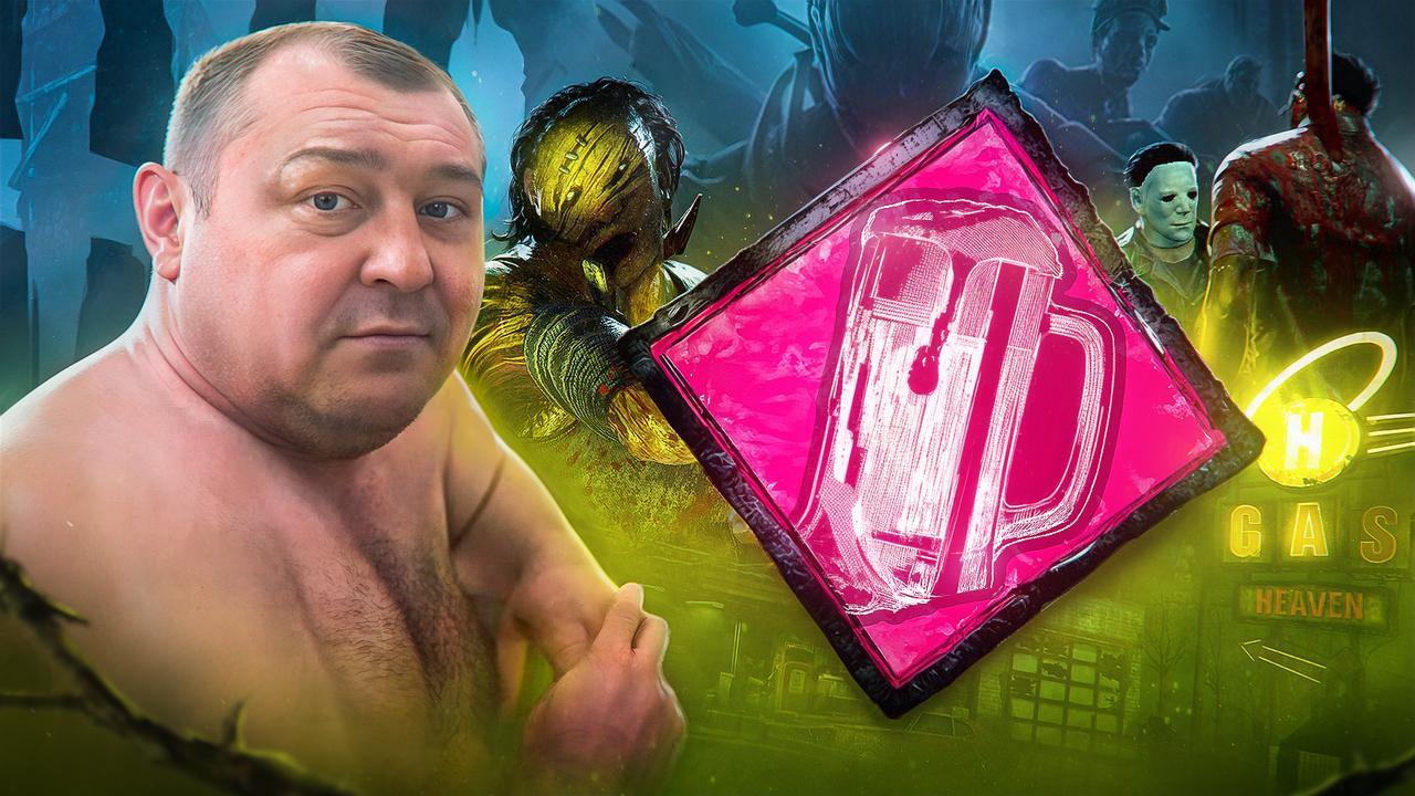 Диспекто