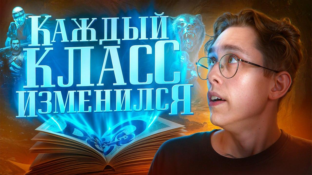 Диспекто