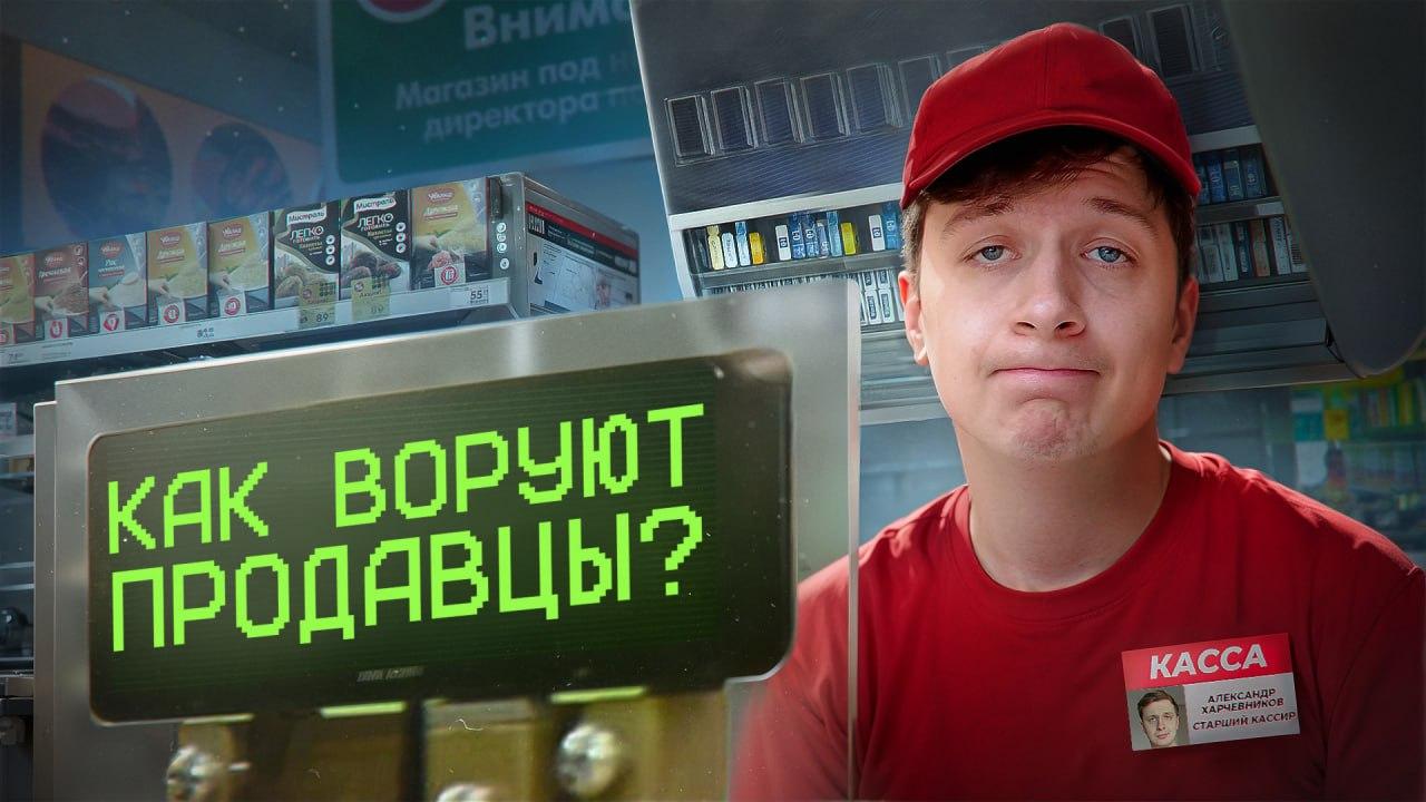 Диспекто