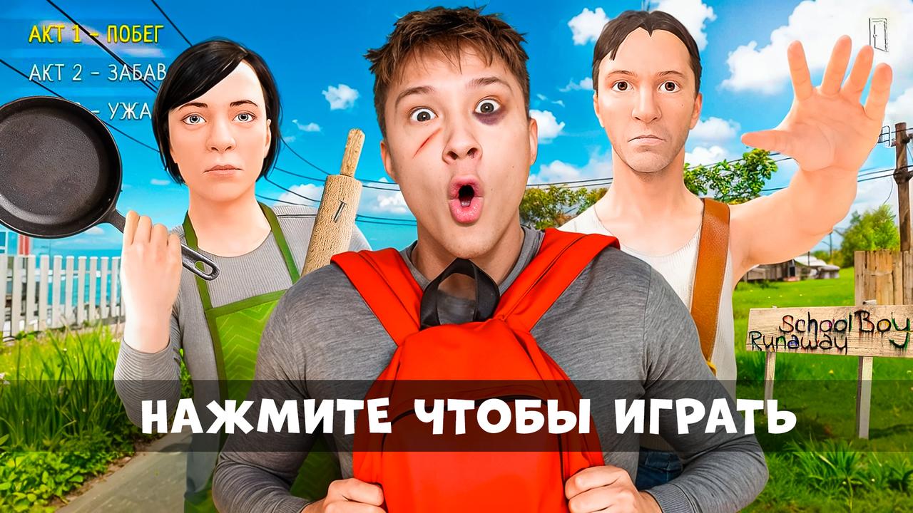 Это не Лера