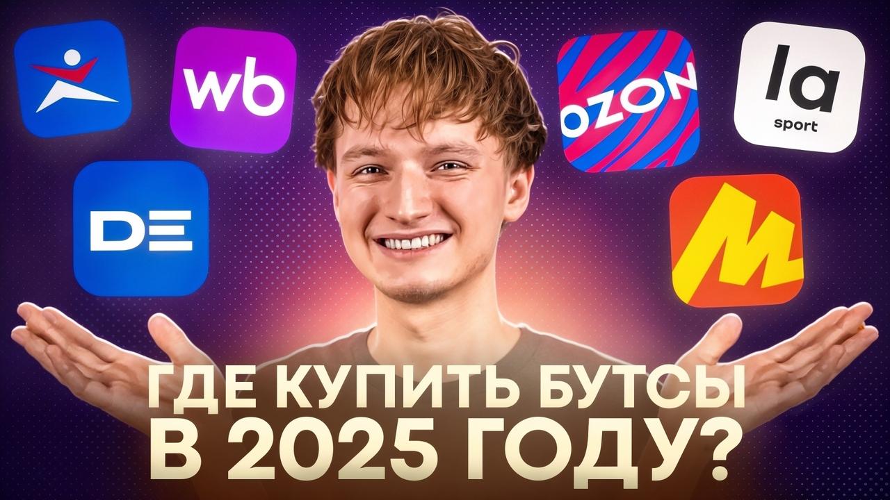 мусьенский