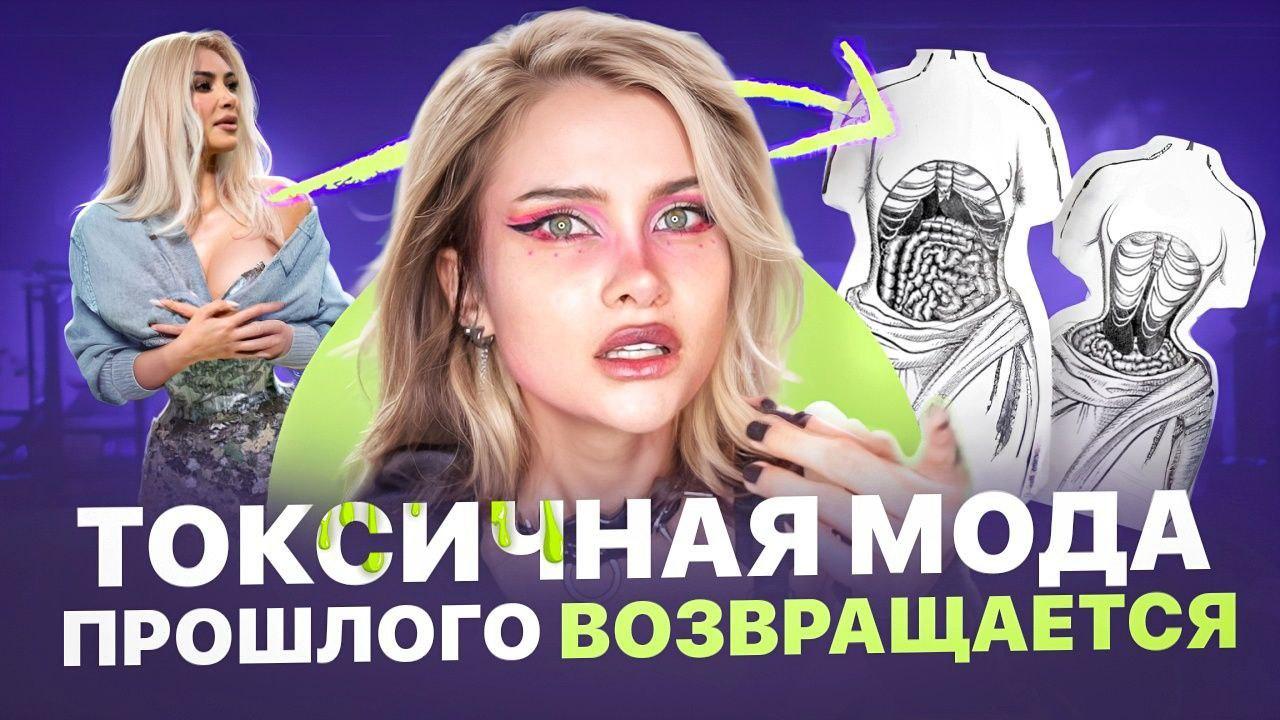 мусьенский