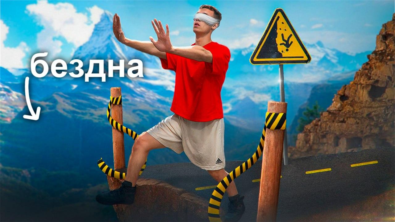 Носок