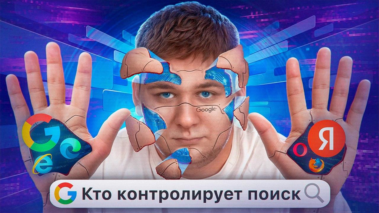 Носок