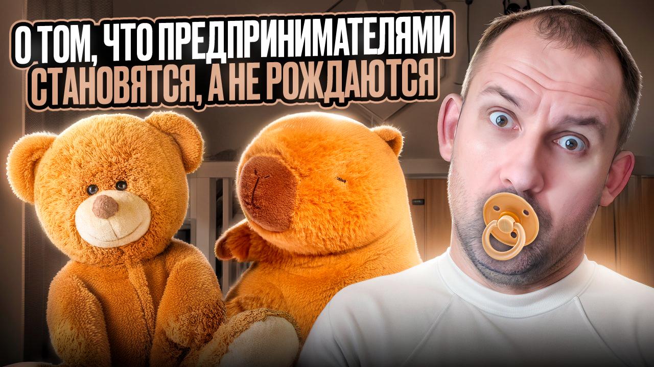 овсянка