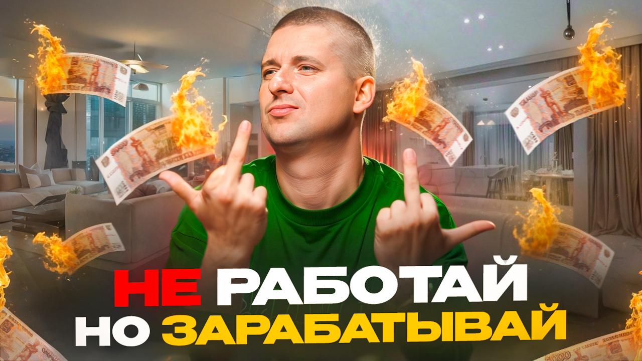 Плотный