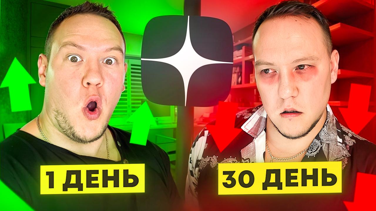 Плотный