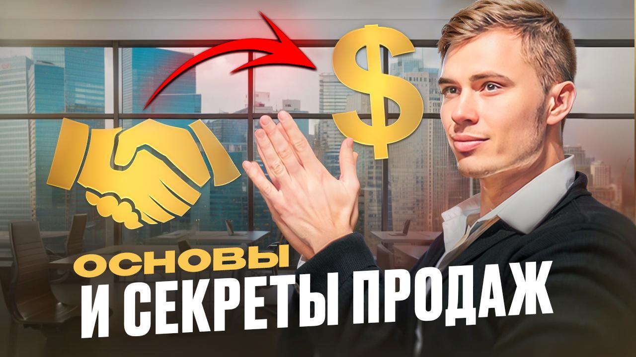 Плотный