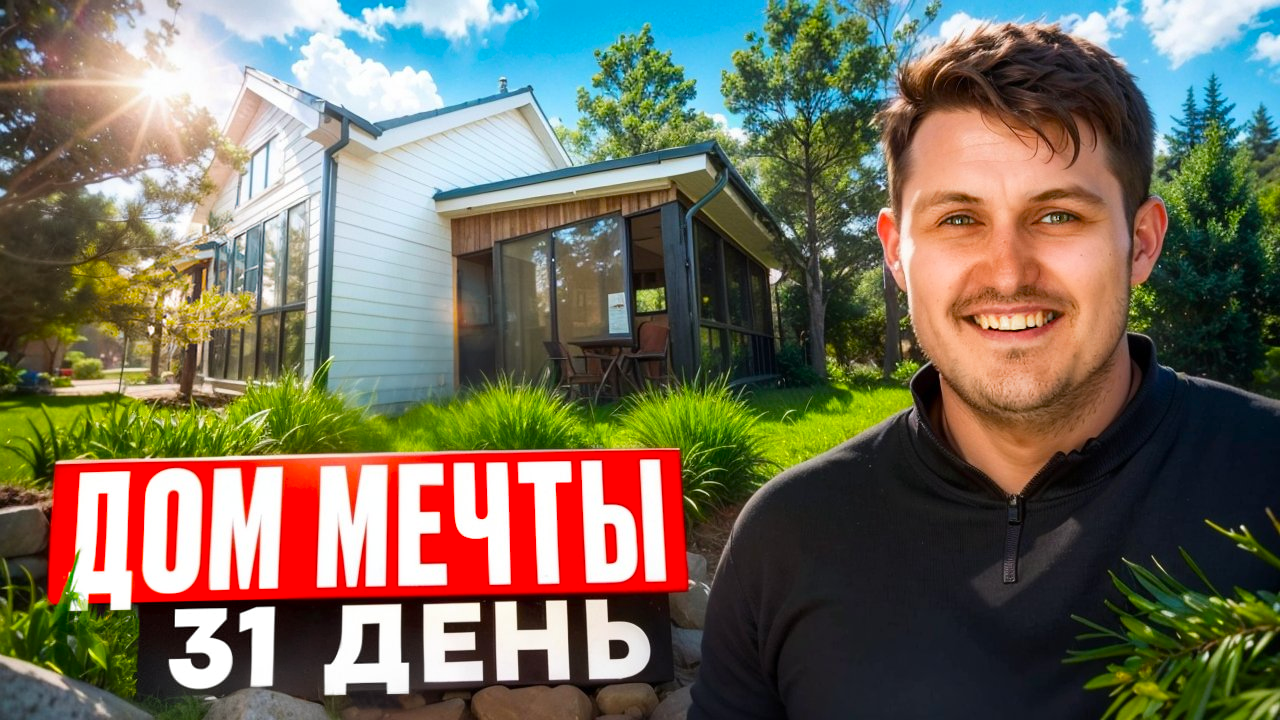 Пожилой