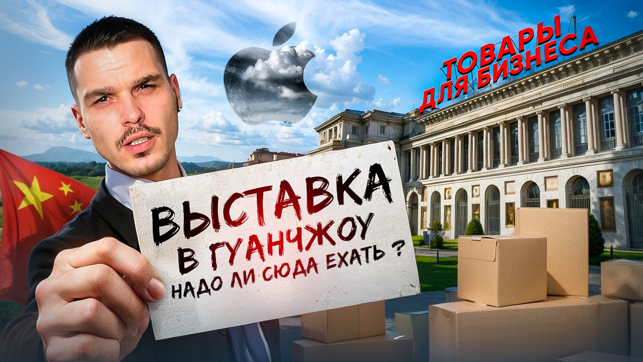 Пожилой