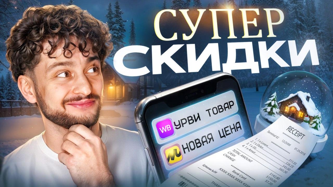 Проливной