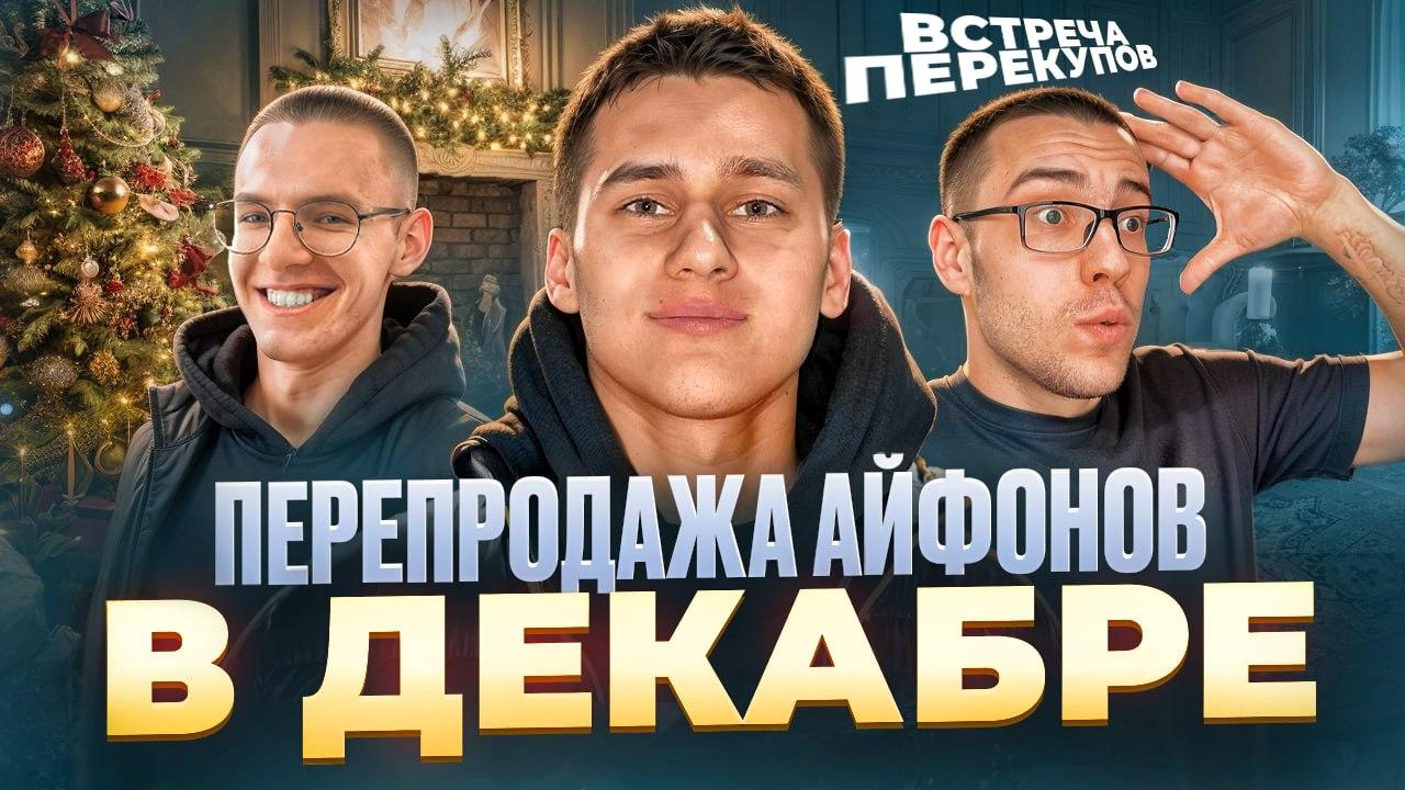 Проливной