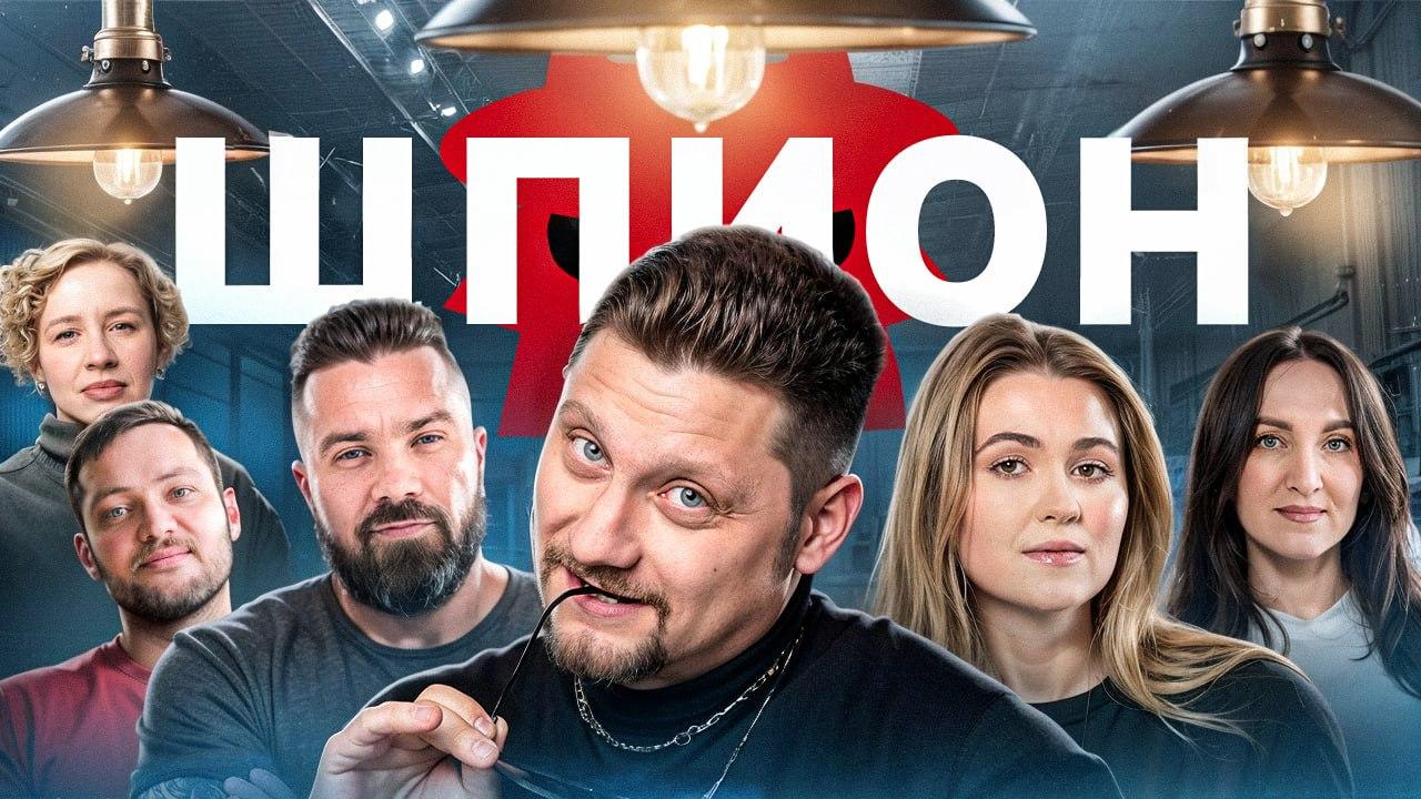 Проливной