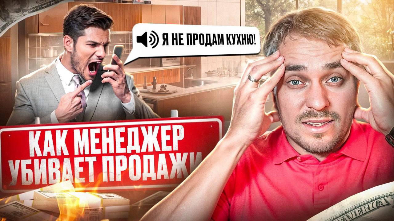 Проливной