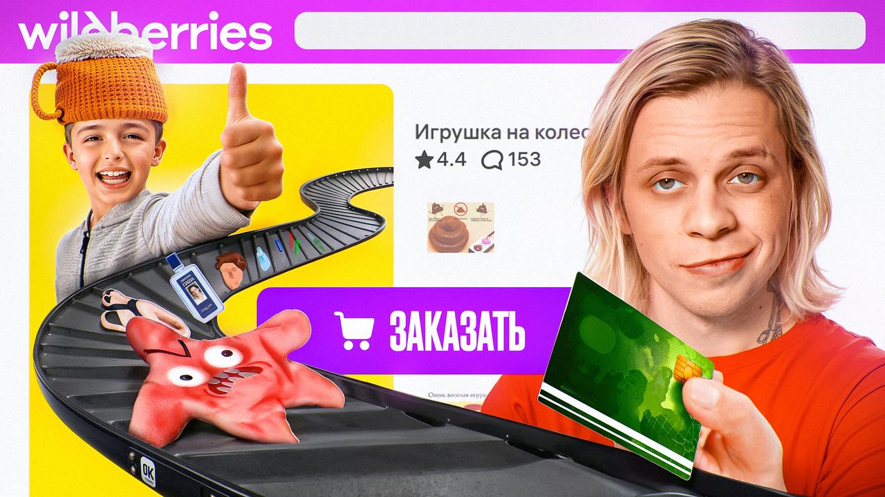 qwatow