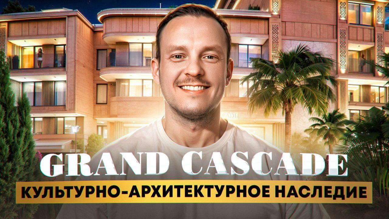 s4ncho