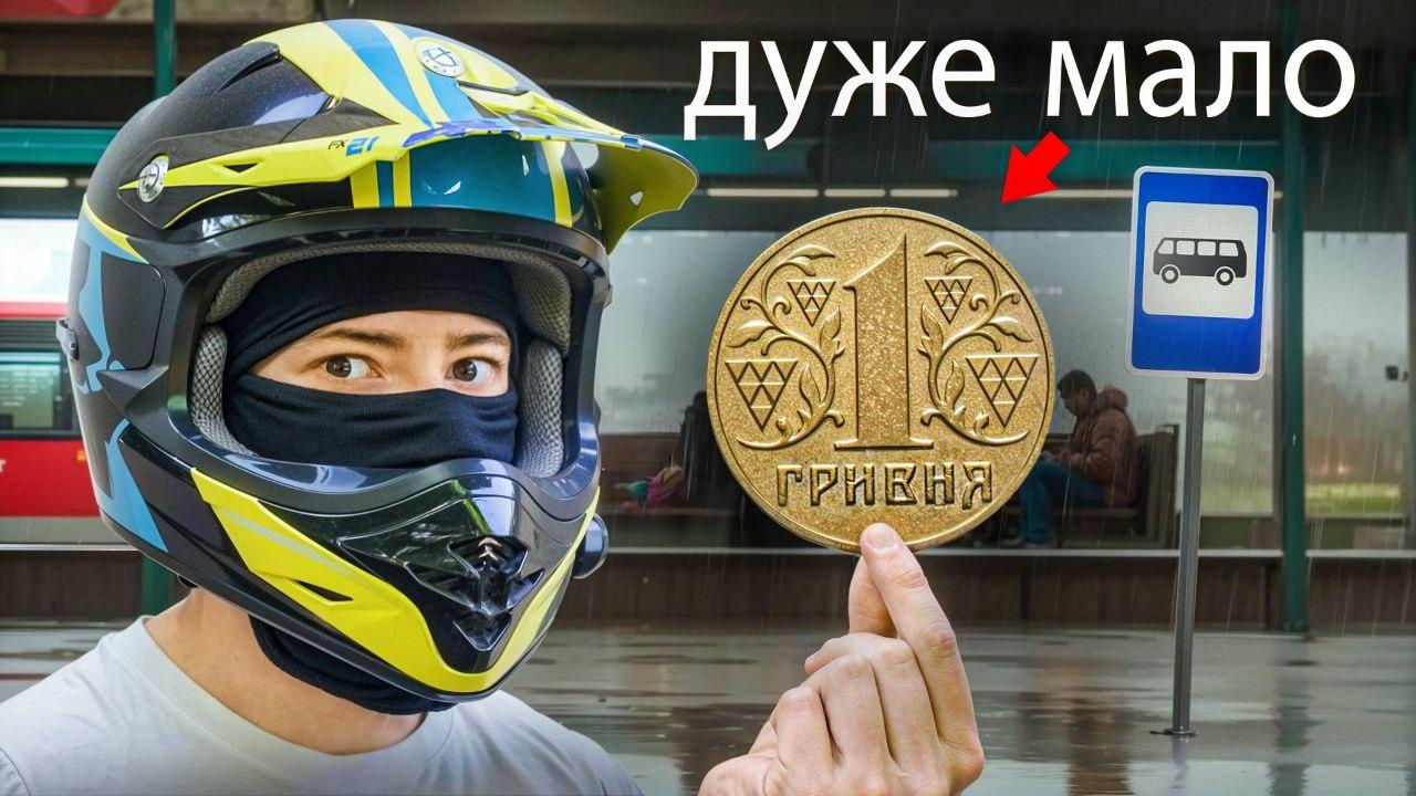 Spotek